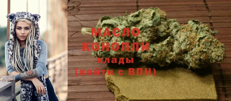 закладка  Пудож  Дистиллят ТГК THC oil 